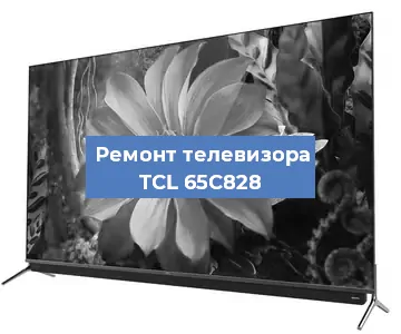 Замена материнской платы на телевизоре TCL 65C828 в Красноярске